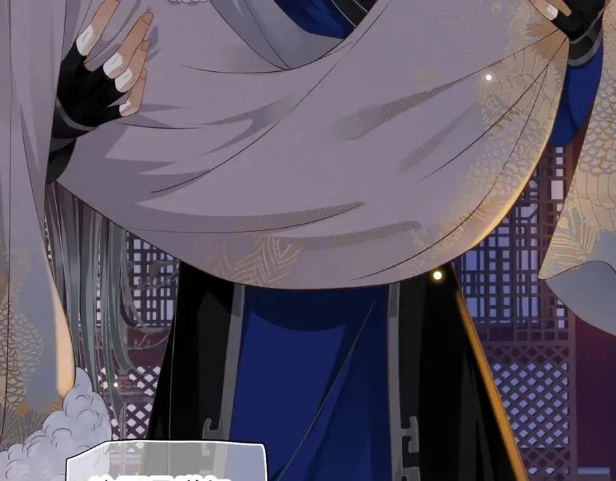 第107话 刺杀？！ 第16页