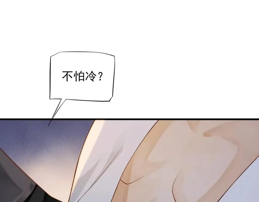 第107话 刺杀？！ 第23页