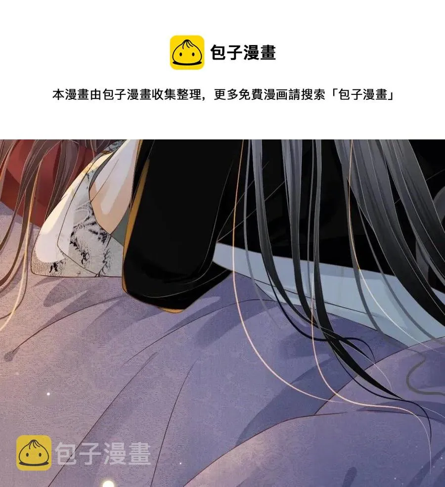 第107话 刺杀？！ 第33页