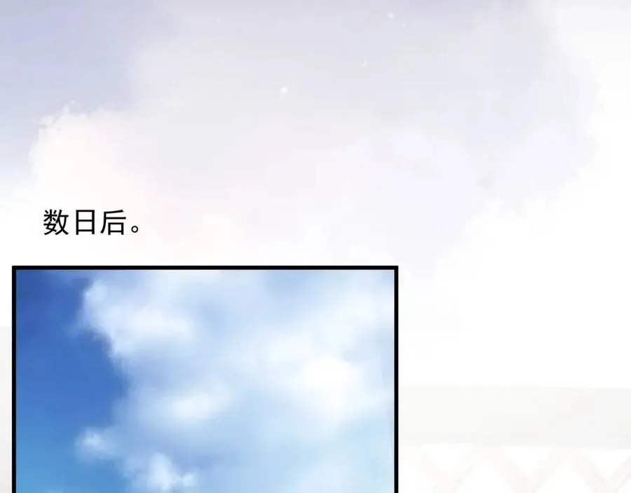 第107话 刺杀？！ 第35页