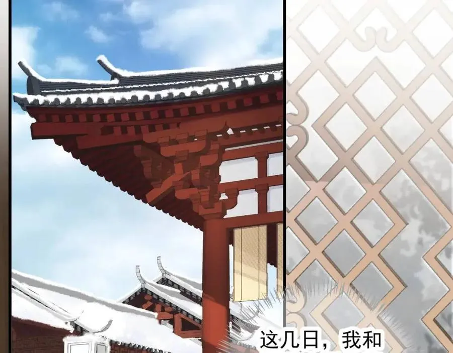 第107话 刺杀？！ 第36页