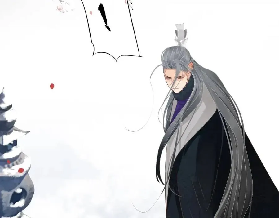 第107话 刺杀？！ 第67页