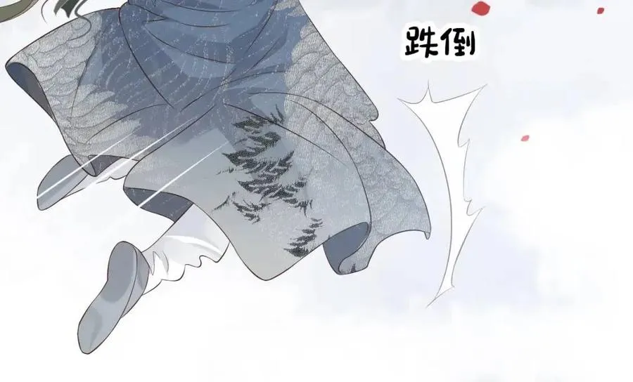第107话 刺杀？！ 第70页