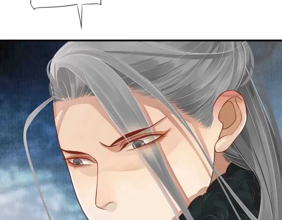 第107话 刺杀？！ 第72页