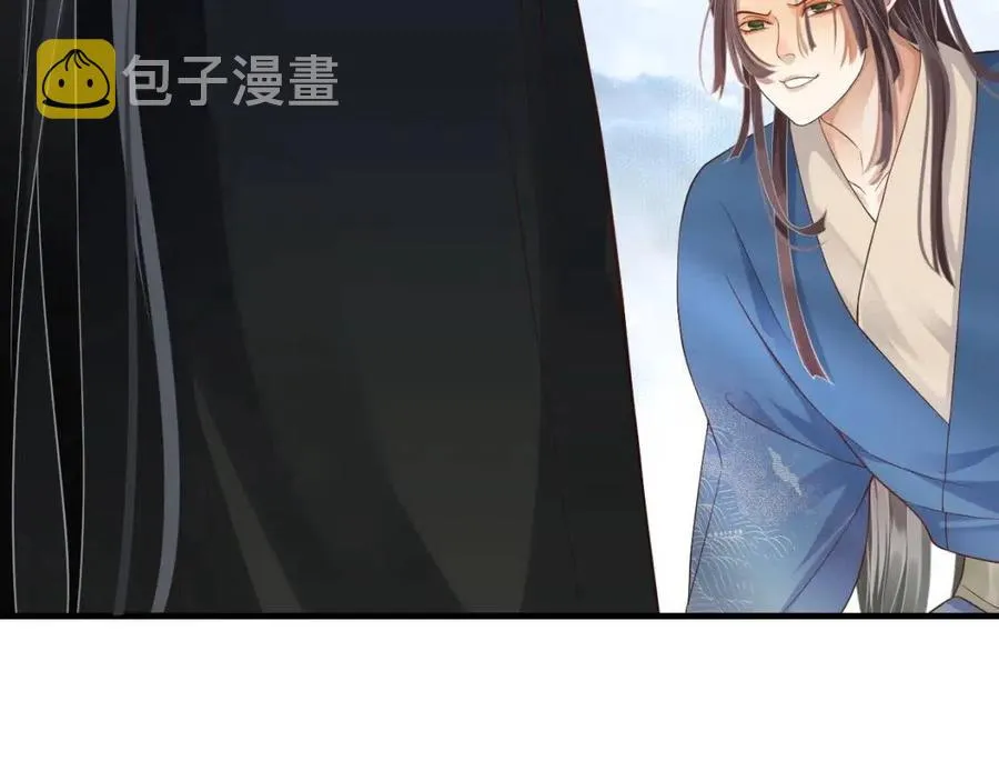 第107话 刺杀？！ 第79页