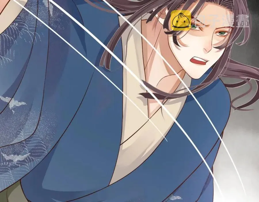 第107话 刺杀？！ 第82页