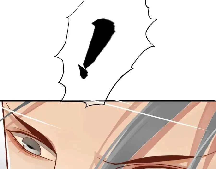 第107话 刺杀？！ 第84页