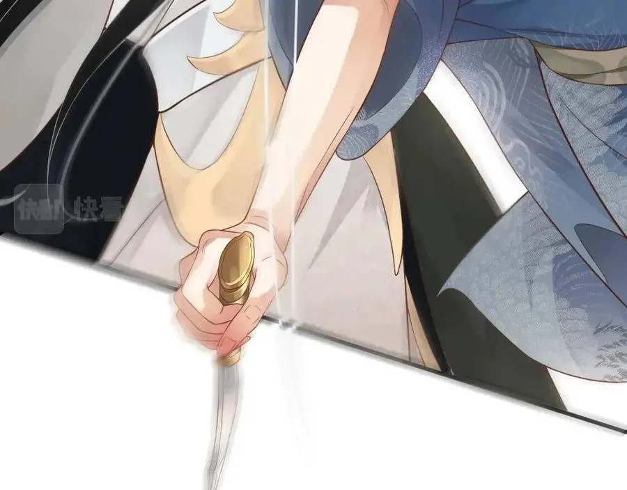 第107话 刺杀？！ 第88页
