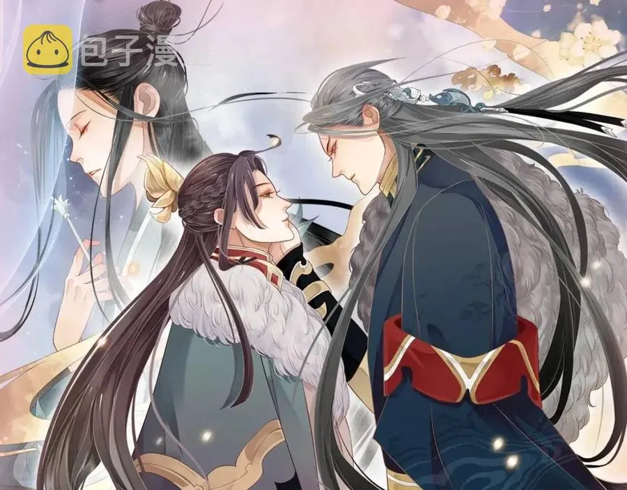 第105话 我竟是替身？ 第2页