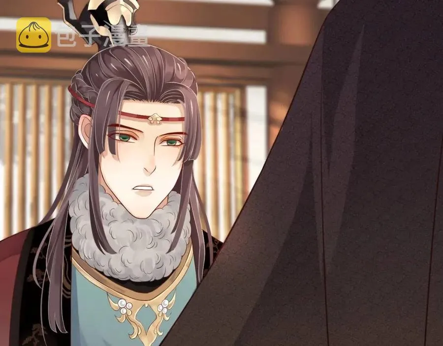 第105话 我竟是替身？ 第11页
