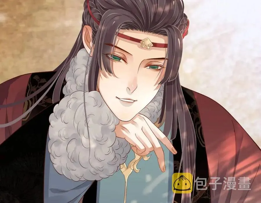 第105话 我竟是替身？ 第17页