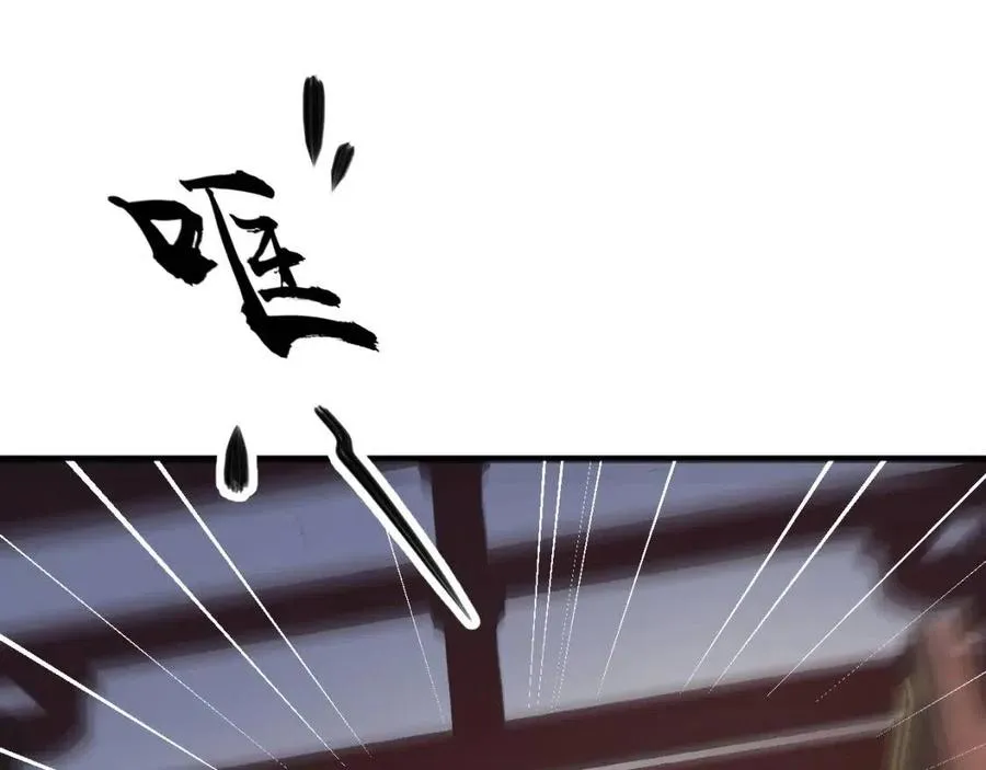 第103话 锒铛入狱？ 第6页