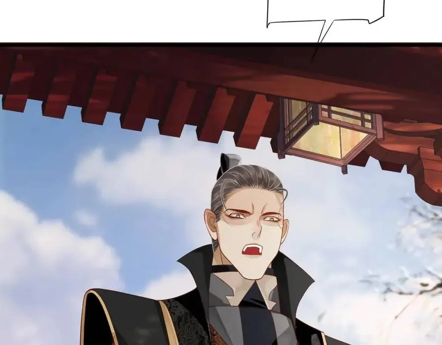 第103话 锒铛入狱？ 第9页