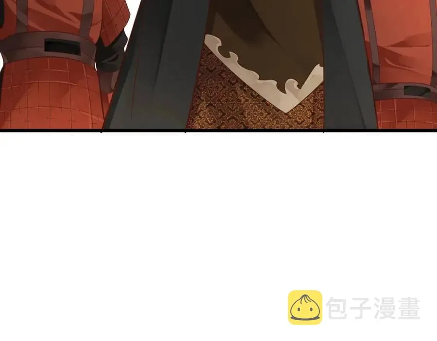 第103话 锒铛入狱？ 第11页