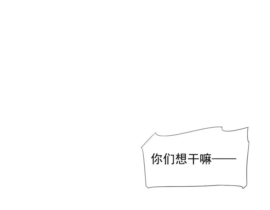 第103话 锒铛入狱？ 第12页