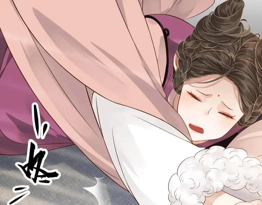 第103话 锒铛入狱？ 第16页