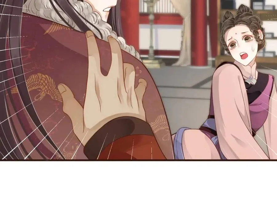 第103话 锒铛入狱？ 第22页