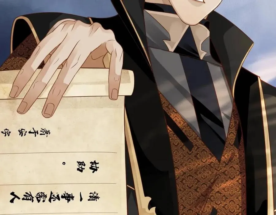 第103话 锒铛入狱？ 第28页