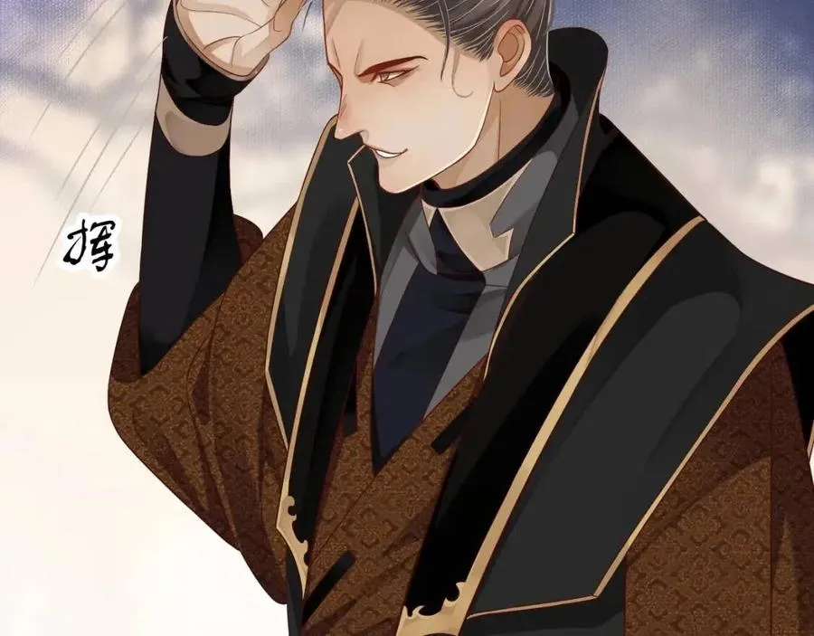 第103话 锒铛入狱？ 第34页