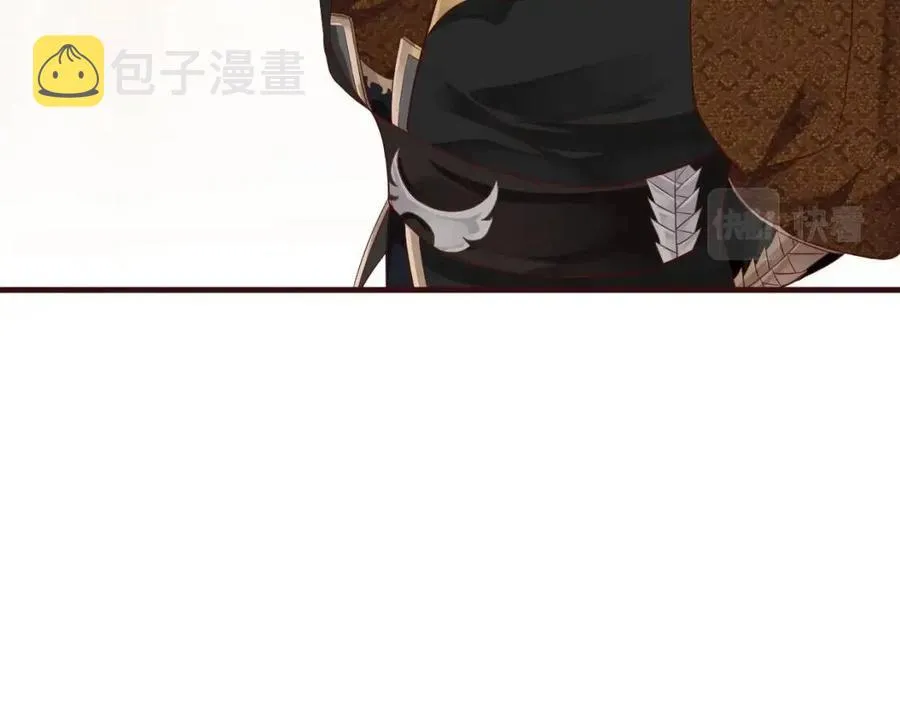 第103话 锒铛入狱？ 第35页