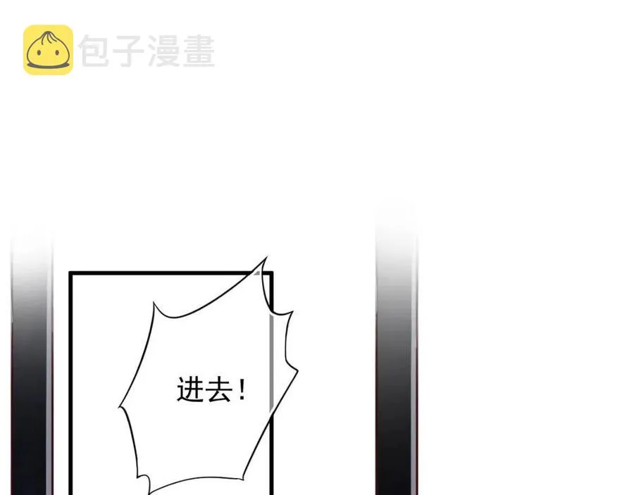 第103话 锒铛入狱？ 第36页