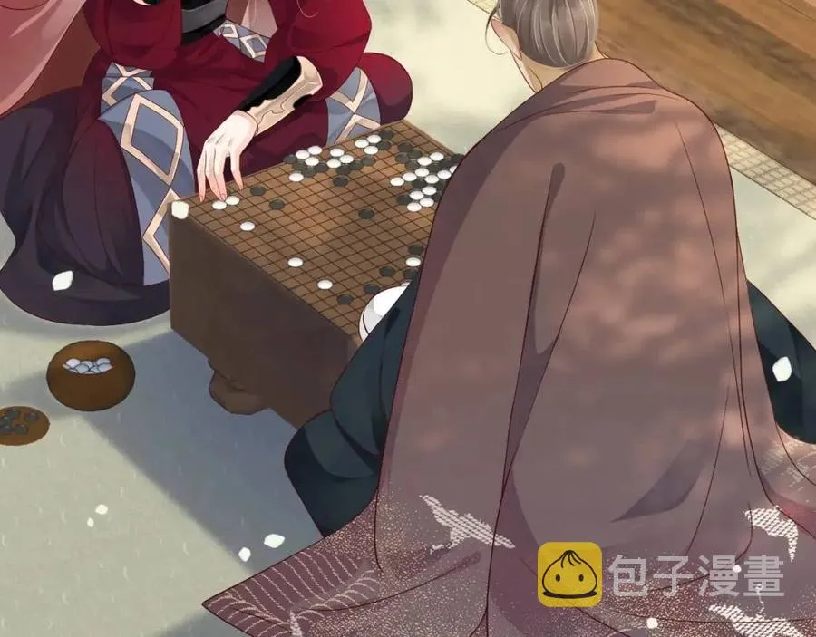 第103话 锒铛入狱？ 第45页