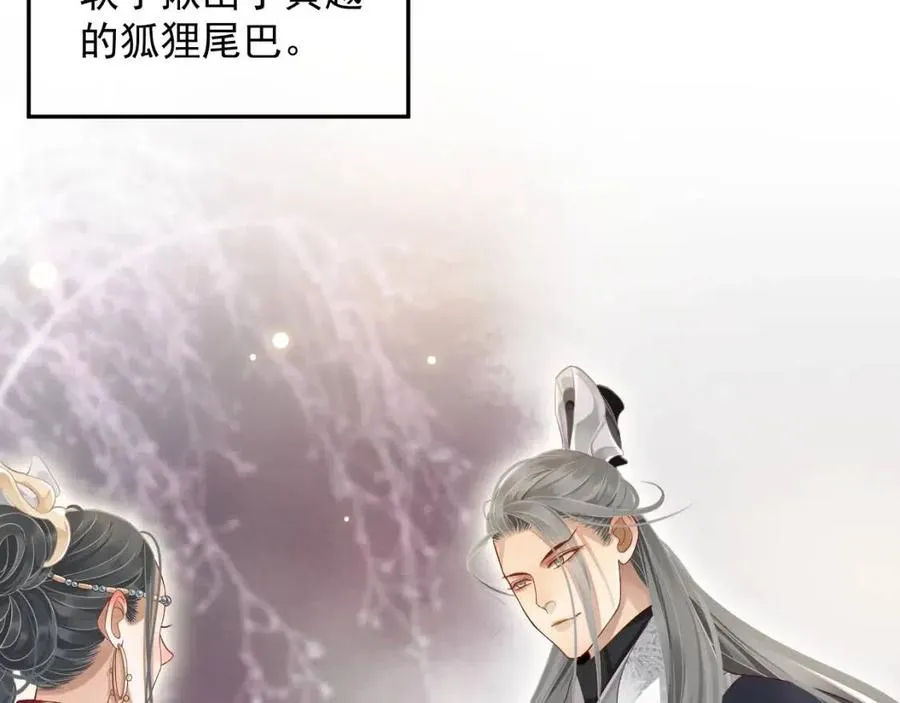 第103话 锒铛入狱？ 第47页