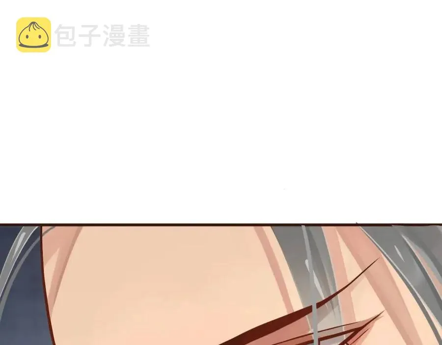 第103话 锒铛入狱？ 第87页