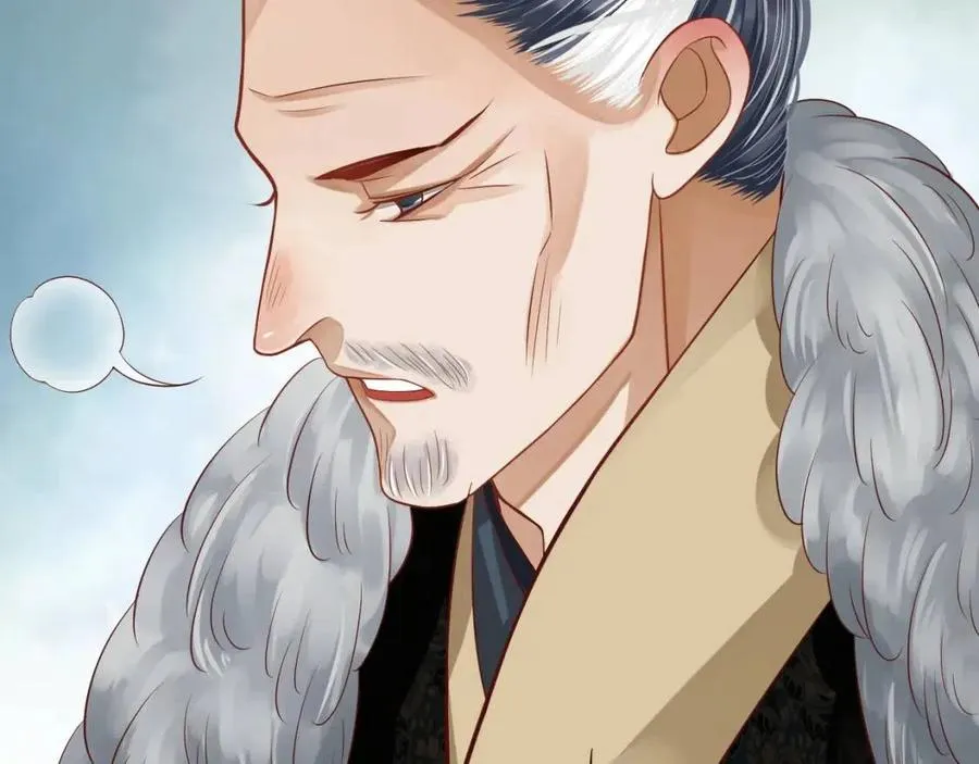 第102话 恃宠生娇？ 第32页