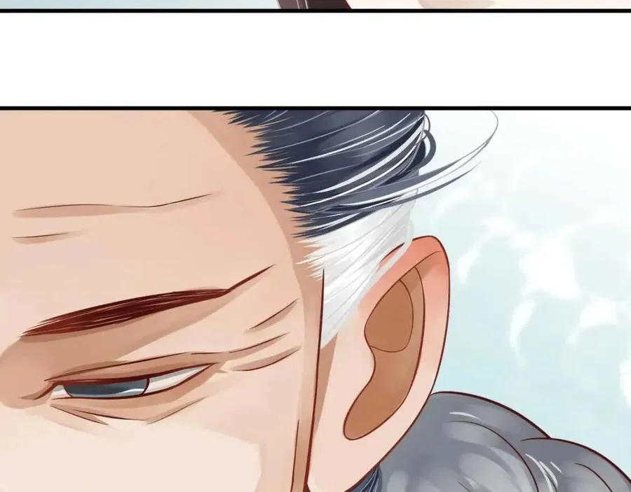 第102话 恃宠生娇？ 第35页