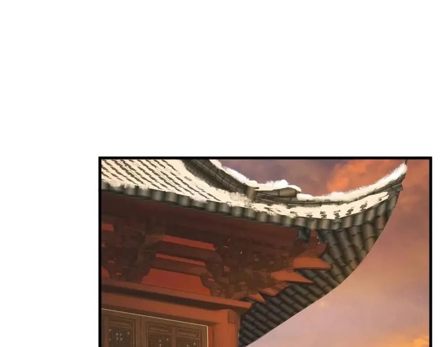 第102话 恃宠生娇？ 第47页