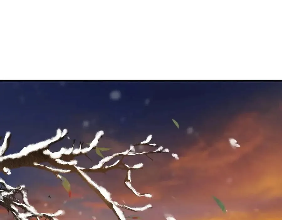第102话 恃宠生娇？ 第68页