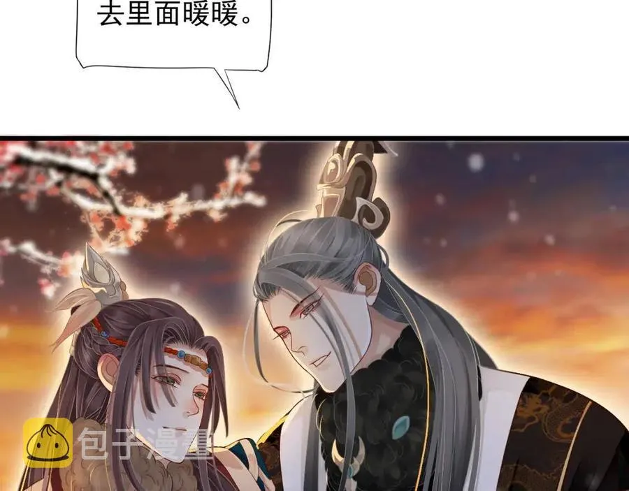 第102话 恃宠生娇？ 第89页
