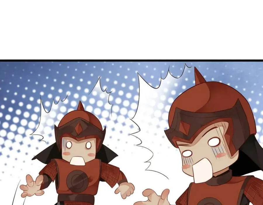 第102话 恃宠生娇？ 第92页