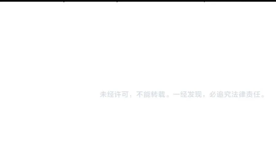 第102话 恃宠生娇？ 第128页