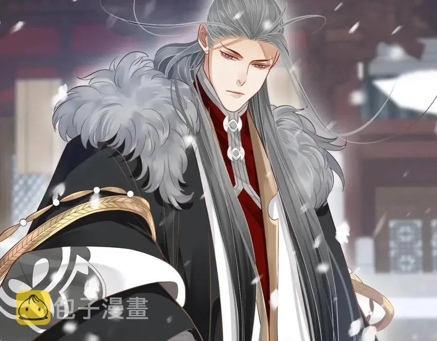第101话 抓错重点？ 第9页