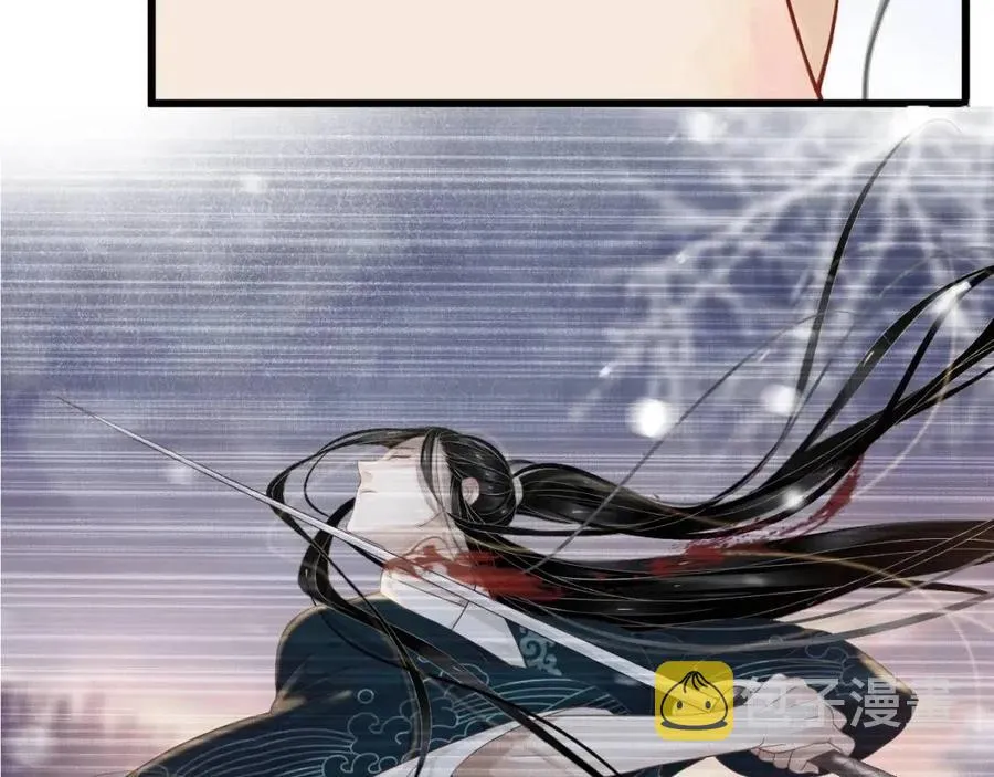 第101话 抓错重点？ 第12页