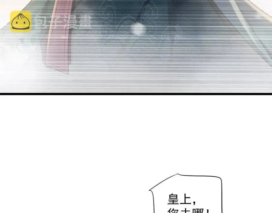 第101话 抓错重点？ 第14页