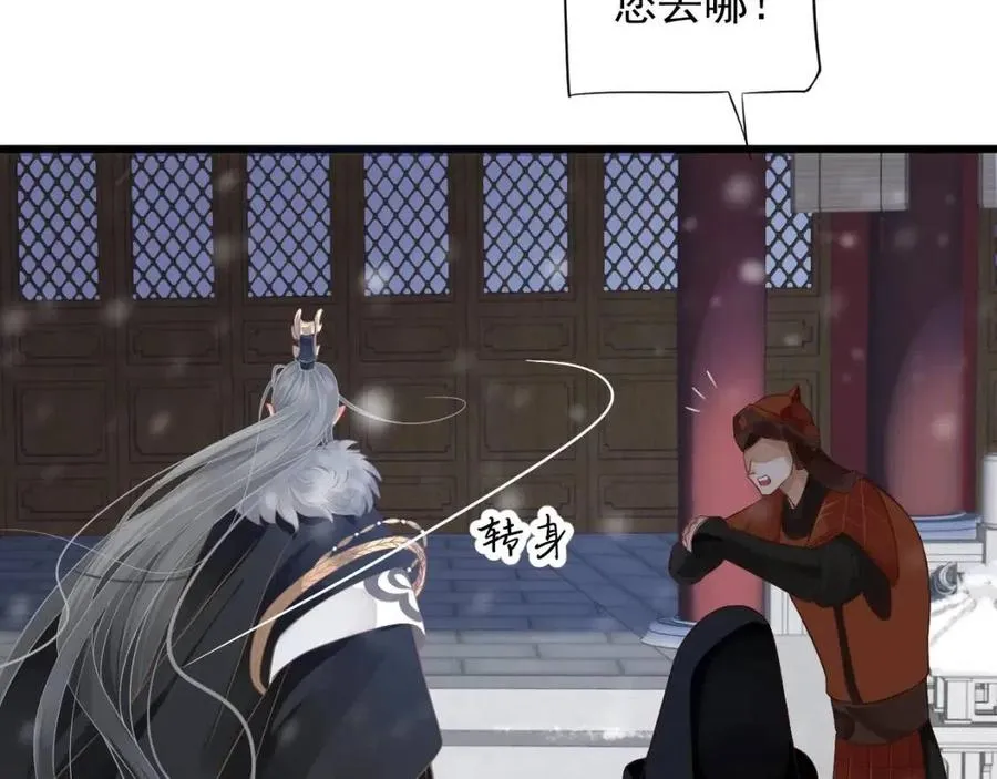 第101话 抓错重点？ 第15页