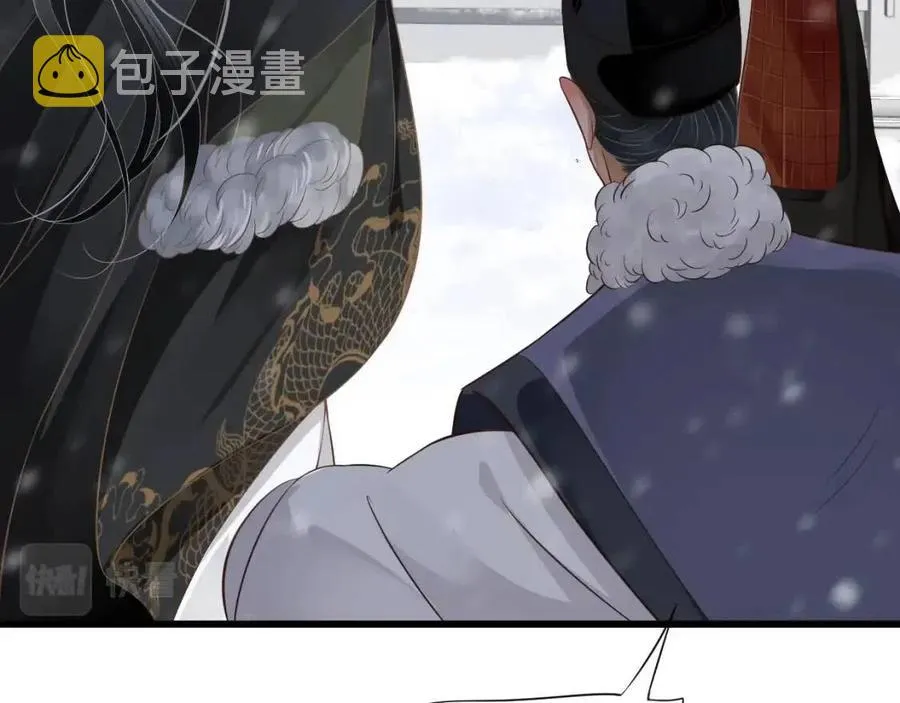 第101话 抓错重点？ 第16页
