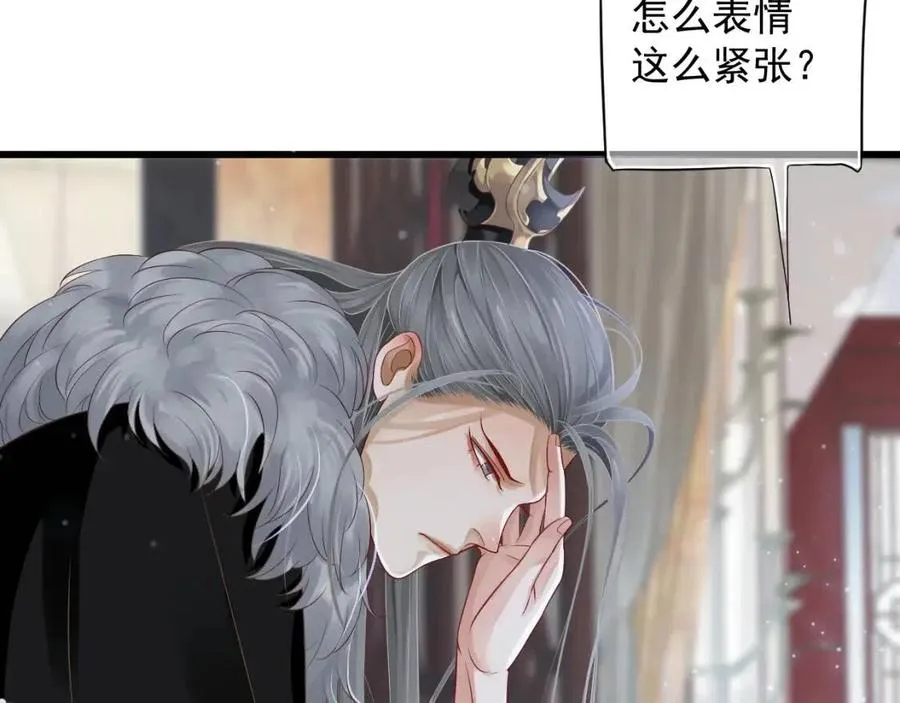 第101话 抓错重点？ 第23页