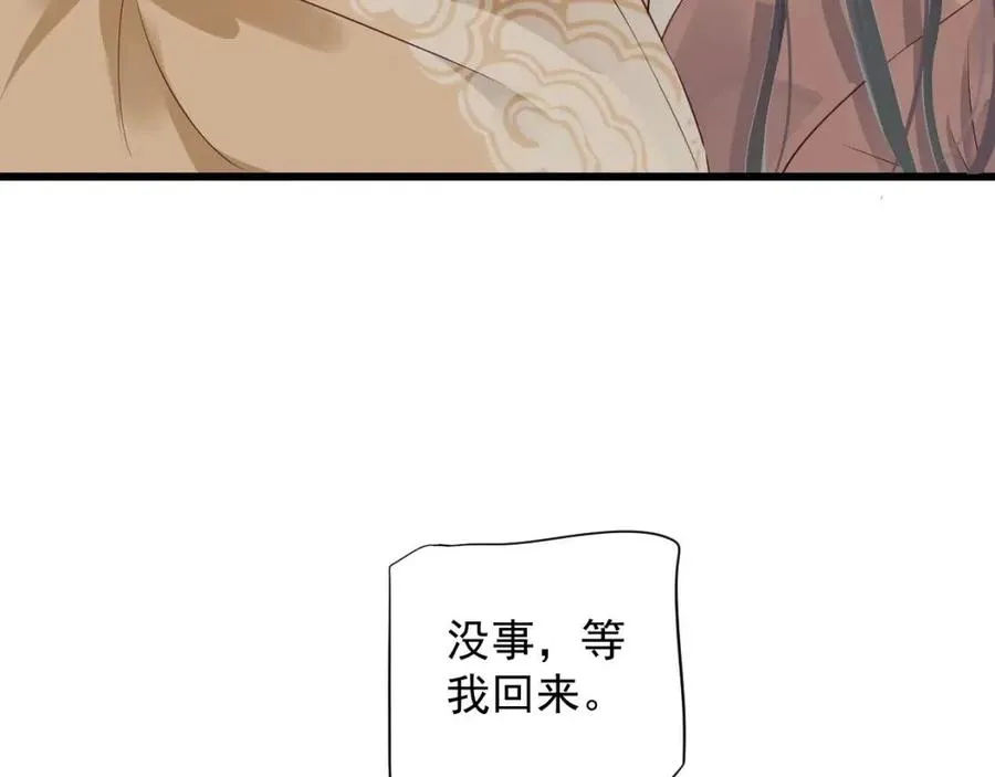 第101话 抓错重点？ 第25页