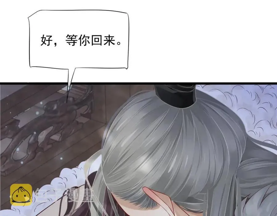 第101话 抓错重点？ 第28页