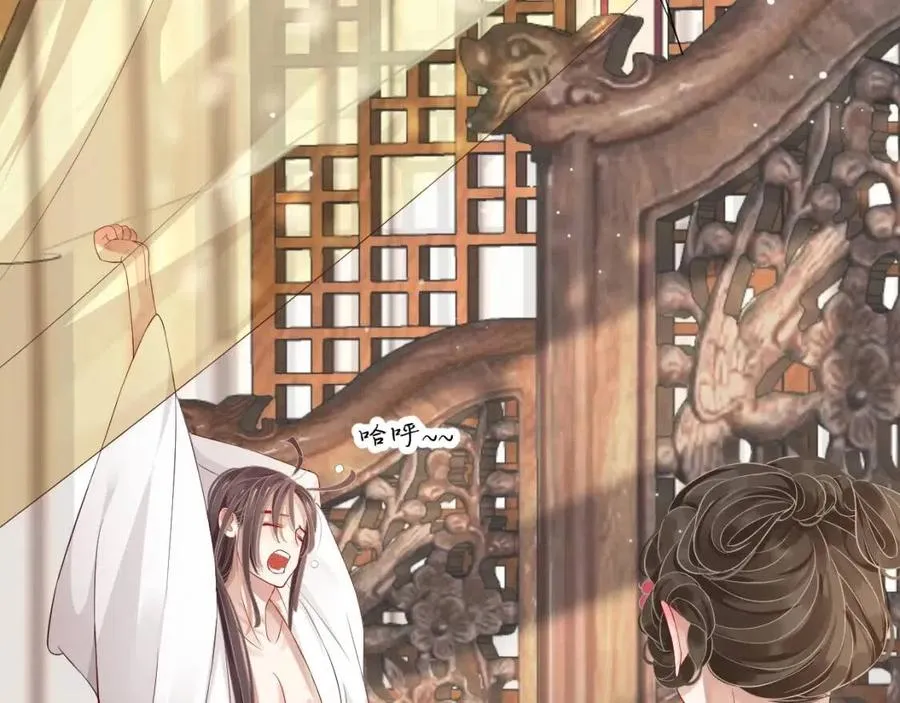 第101话 抓错重点？ 第35页