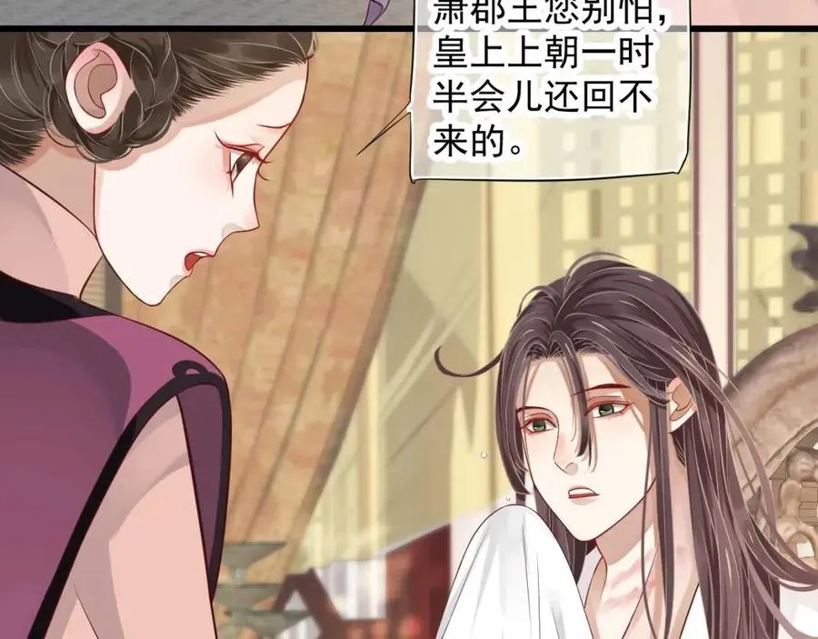 第101话 抓错重点？ 第38页