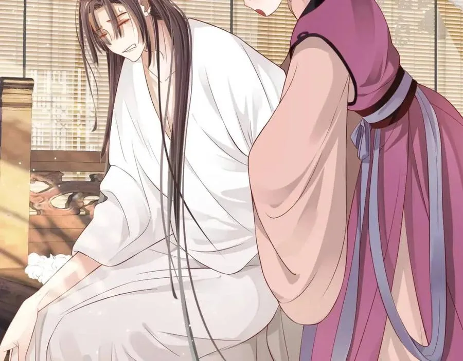 第101话 抓错重点？ 第44页