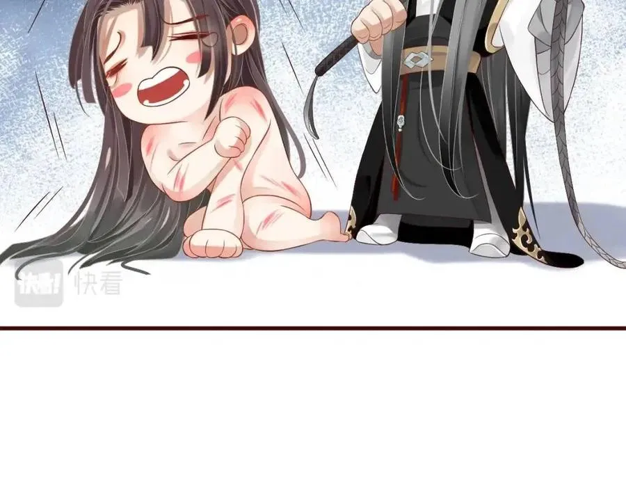 第101话 抓错重点？ 第47页