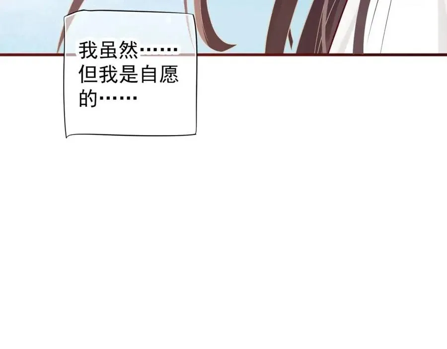 第101话 抓错重点？ 第50页