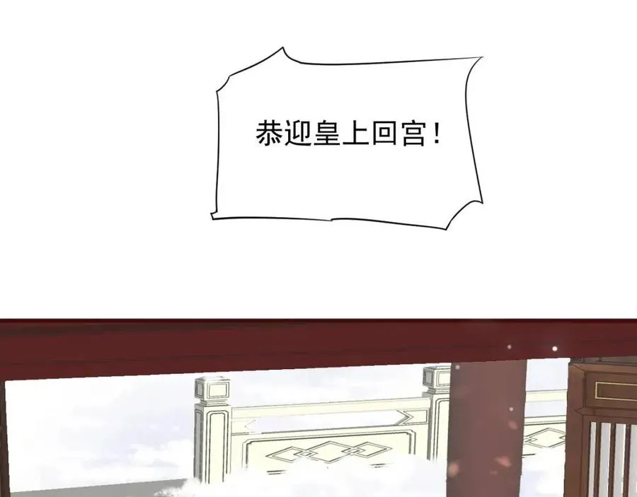 第101话 抓错重点？ 第51页