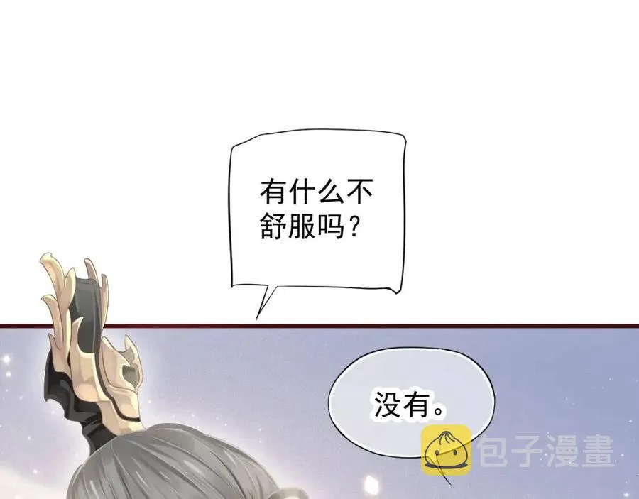 第101话 抓错重点？ 第58页